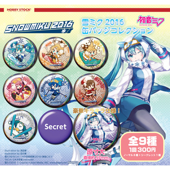Snow Miku 2016 cans badge collection