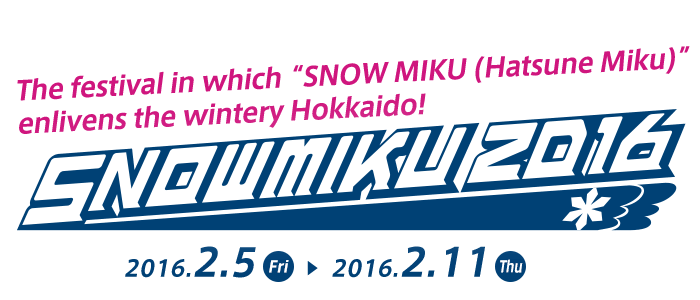 The festival in which “SNOW MIKU (Hatsune Miku)” enlivens the wintery Hokkaido!