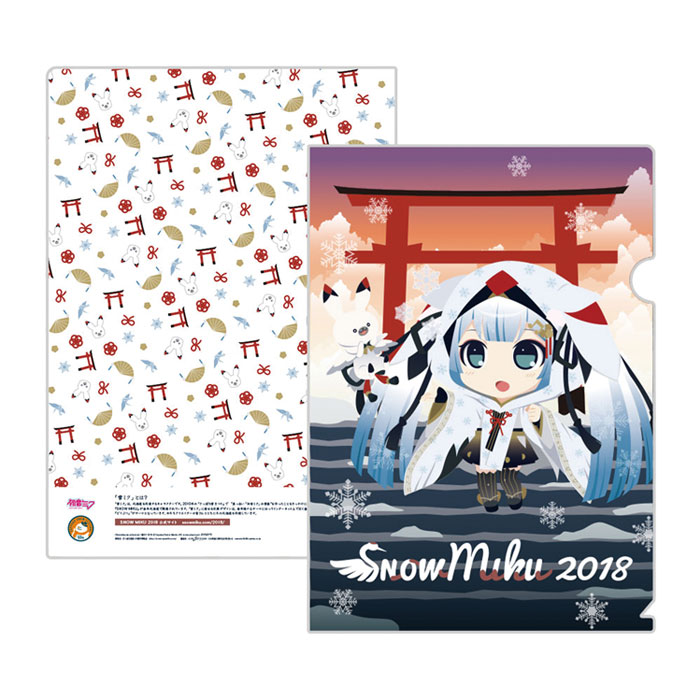 「さっぽろ雪まつり×SNOW MIKU 2018」クリアファイル
