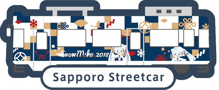 Sapporo Streetcar