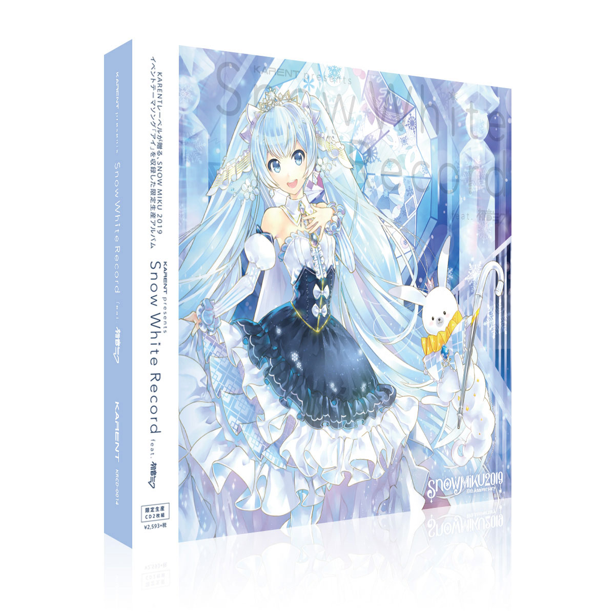 グッズ Karent Presents Snow White Record Feat 初音ミク Snow Miku 19 雪ミク 初音ミク が北海道を応援