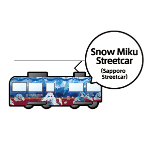 Snow Miku Streetcar