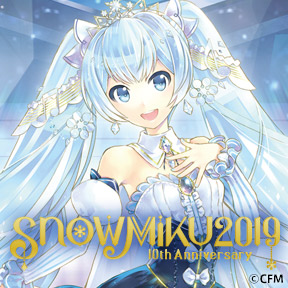 グッズ]SNOW MIKU 2019 ペンライト - SNOW MIKU 2019｜雪ミク（初音 
