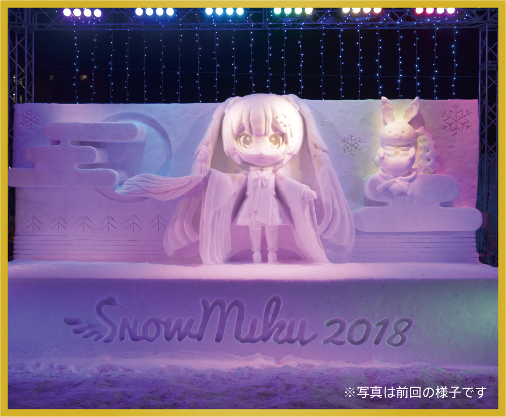 SNOW MIKU 2019