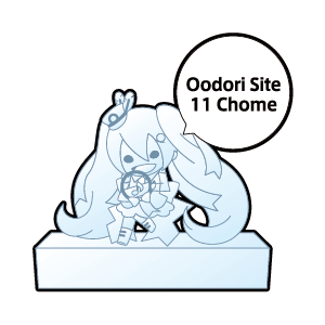 Sapporo Snow Festival - Odori Site 11 Chome