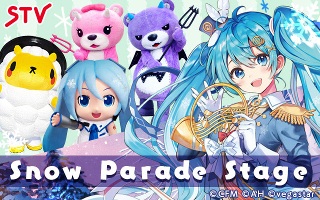 Snow Parade Stage