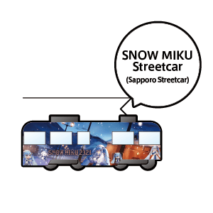 SNOW MIKU Streetcar (Sapporo Streetcar)