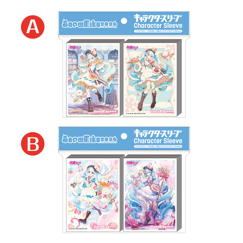 グッズ]SNOW MIKU 2026 キャラクタースリーブセット 雪ミク2026(A/B