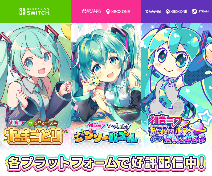 CFMゲームス開発ゲーム紹介