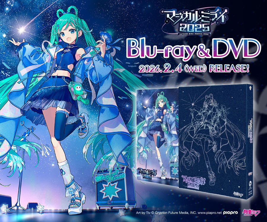 フライングドッグ