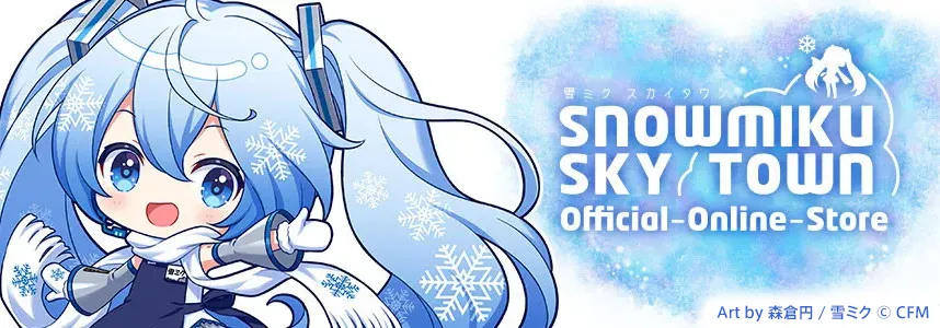 雪ミク スカイタウン