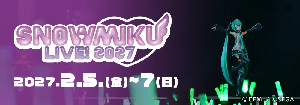 SNOW MIKU LIVE! 2027