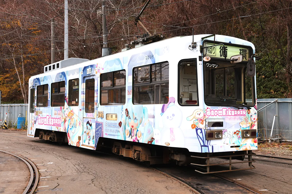 雪ミク電車の写真