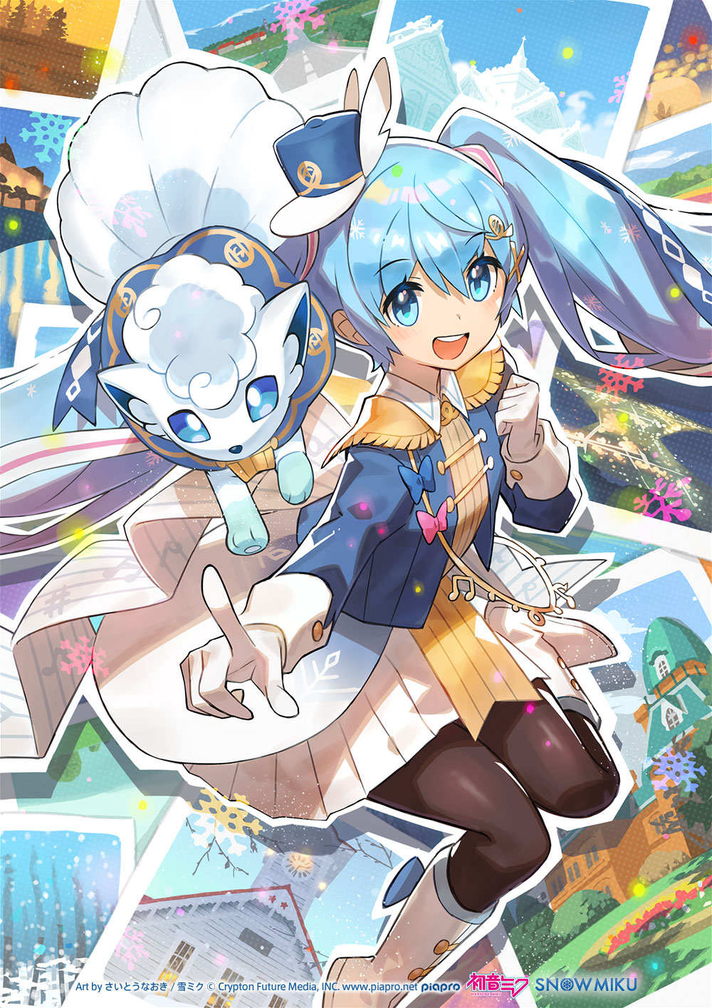 15時まで購入本日発送可　雪まつりのアローラロコン&アローラロコン　3匹セット Amazon.co.jp: ポケモンセンターオリジナル マスコット 雪まつり