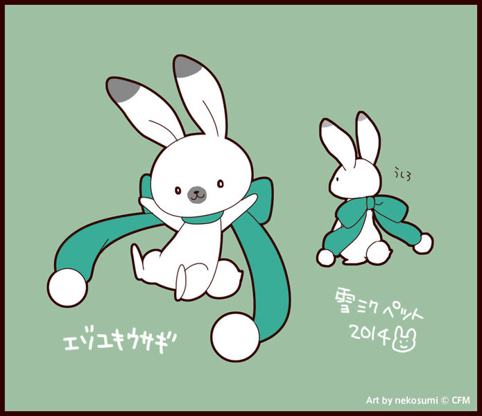 2014年雪ミクのペット募集コラボにて選ばれたnekosumiさんの原案