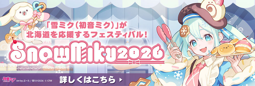 SNOW MIKU 2026